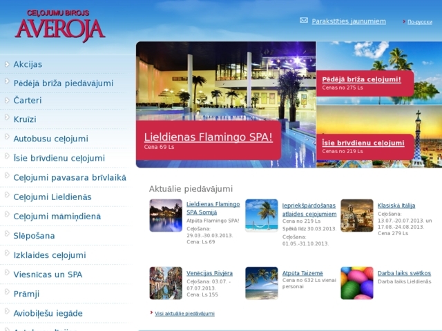 Averoja, SIA