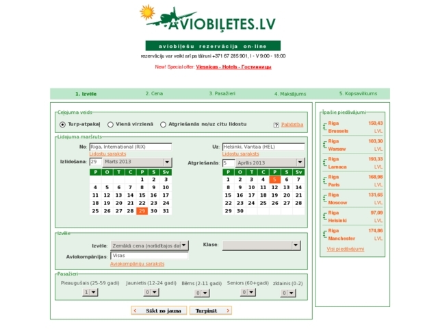 CWT Latvia, SIA