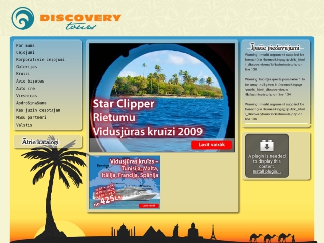 Discovery, SIA